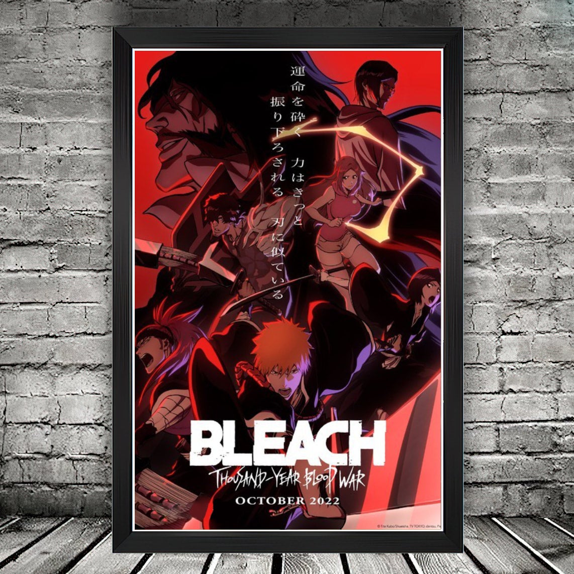 Bleach, The largest selection of gifts and posters